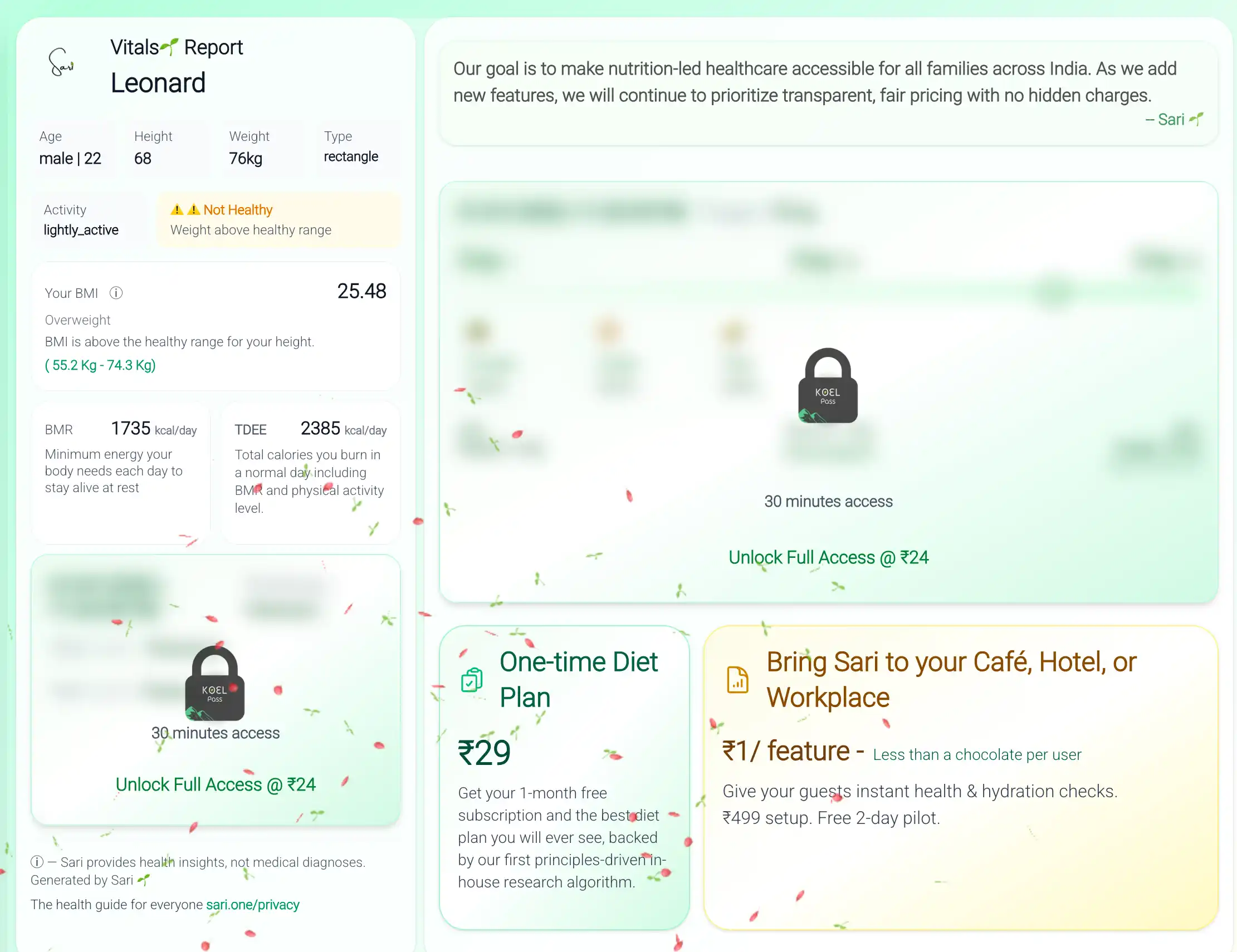 Sari feature preview