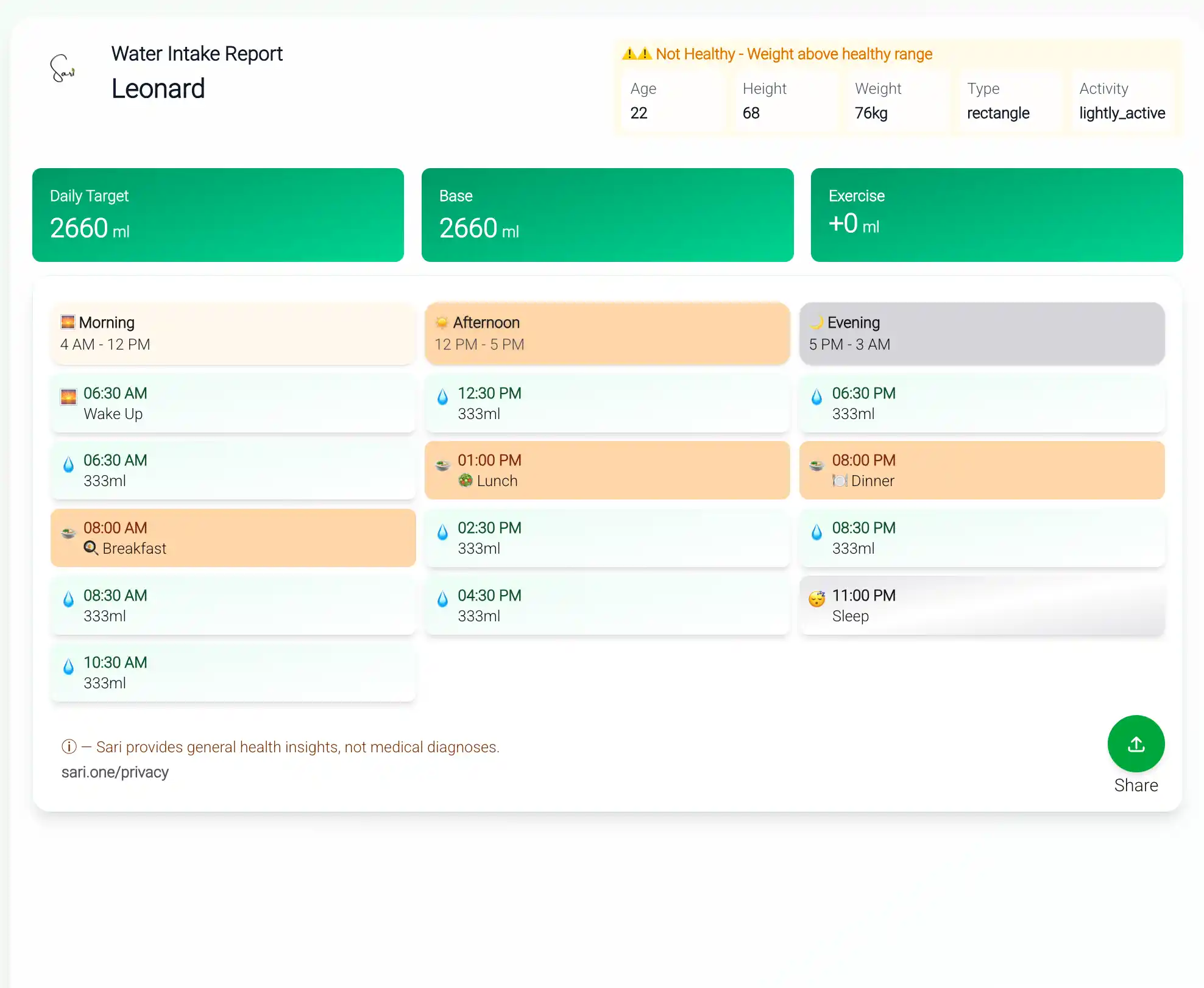 Sari feature preview